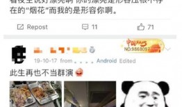 圈内知情人爆料黄景瑜,揭秘明星背后的真实故事